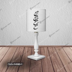 آباژور رومیزی چاپی طرح تایپوگرافی هیچ کد 4180