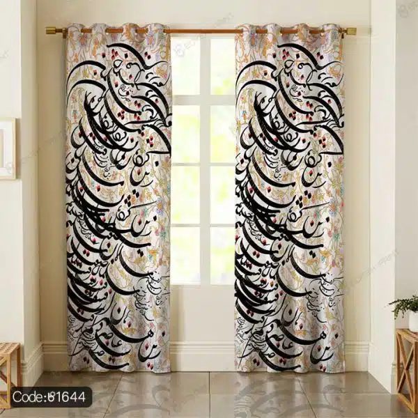 پرده طرح شعر و تایپوگرافی کد 1644