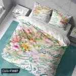 روتختی طرح گل و شعر کد 1897