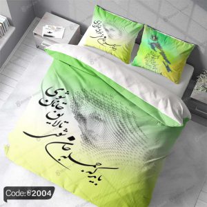 روتختی شعر کد 2004