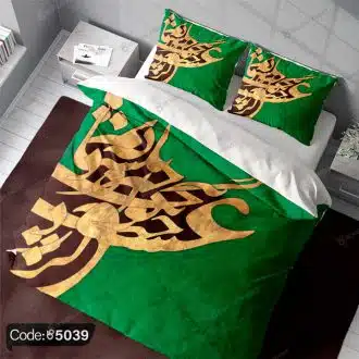 روتختی تایپوگرافی و شعر سبز کد 5039